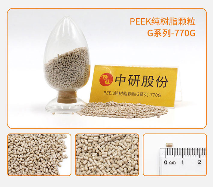 什么是PEEK？ PEEK的价格是多少？